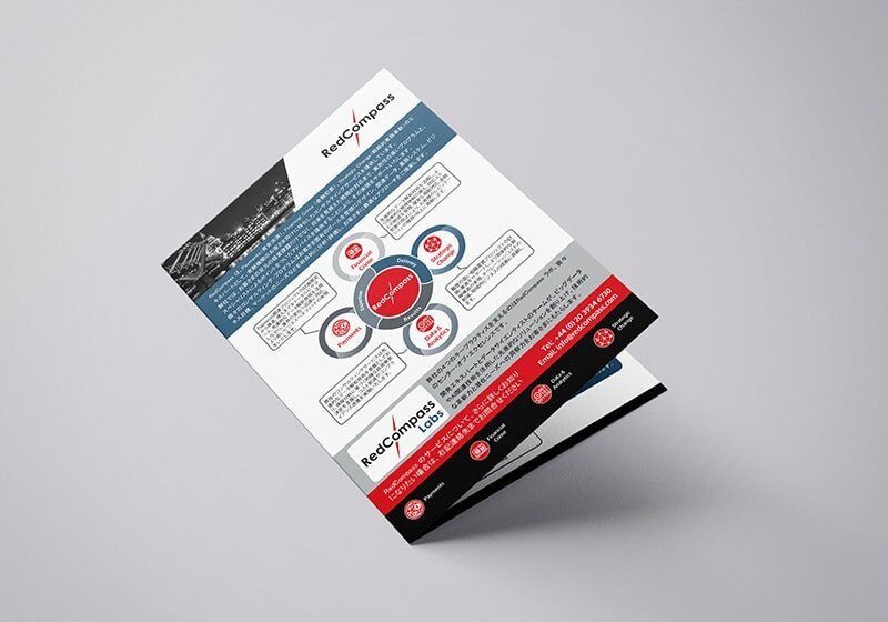RedCompass-Japanese-leaflet